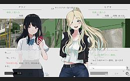 Natsuno-Kanata: Beyond Summer