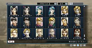 RTK Maker - Face CG Historical Fantasy Set - 三国志ツクール顔登録素材「歴史ファンタジー」セット+シナリオ