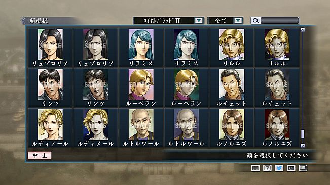 RTK Maker - Face CG Historical Fantasy Set - 三国志ツクール顔登録素材「歴史ファンタジー」セット+シナリオ