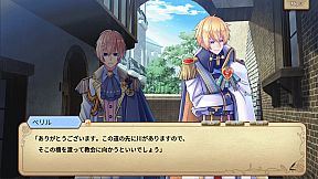 モノマギア・カンタービレ