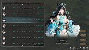 长路江湖 - 九州群芳