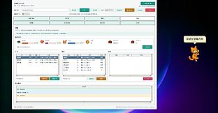 桌面寵物工作室 - DesktopPetStudio