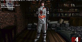 D4: SWERY's Choice Costume Set -4 Cups of Coffee-