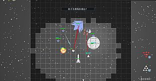 平面星舰：银河前线 Plane Starship:Galactic Frontline