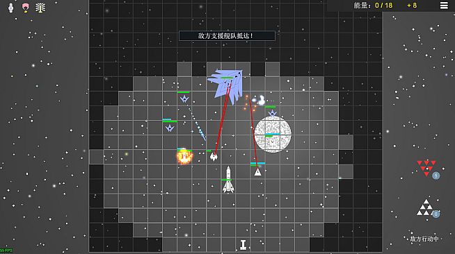 平面星舰：银河前线 Plane Starship:Galactic Frontline