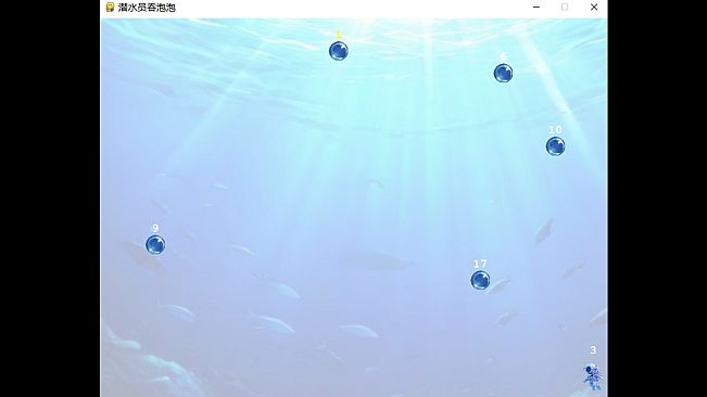 潜水员吞泡泡