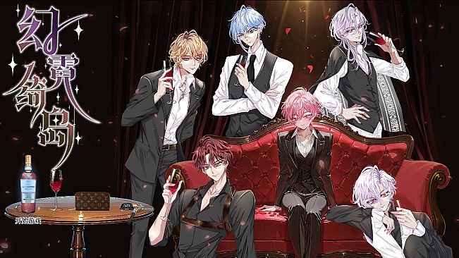 幻霓绮岛 Phantasmal Neon Island