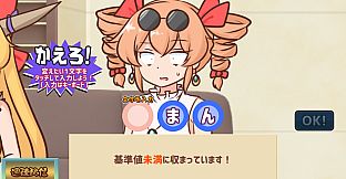 妖怪ドックで体の不安を解消したい鍵山雛たち！！
