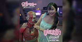 Love Love Mystery Club - Soundtrack