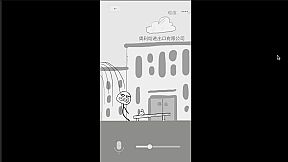 狗蛋神冒险-搞笑的声控冒险