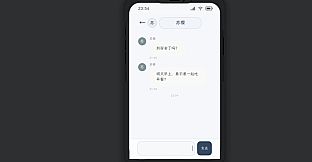 留在四月以后
