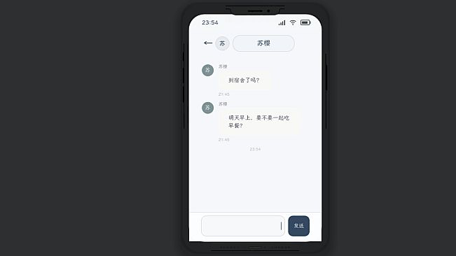 留在四月以后