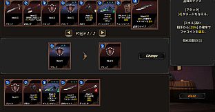 DUNGEON WALK3－奇妙な狂闘－