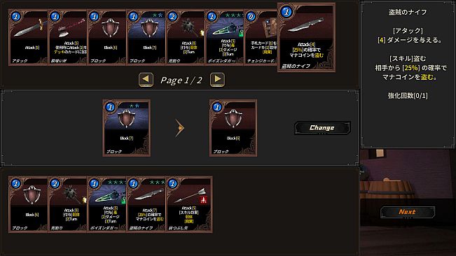 DUNGEON WALK3－奇妙な狂闘－