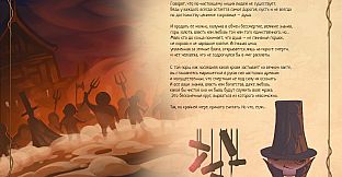 The Witch's Cauldron - Supporter Pack