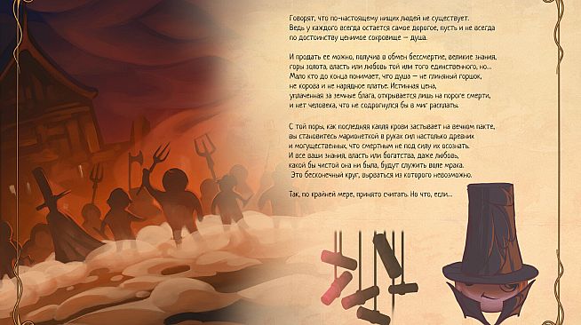 The Witch's Cauldron - Supporter Pack