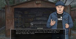 Visual novel: Dashing 90s