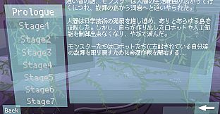 だっかん！モンスターの島