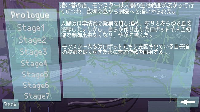 だっかん！モンスターの島