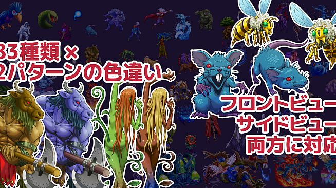 RPG Maker MZ - MARUMUGI Monster Pack