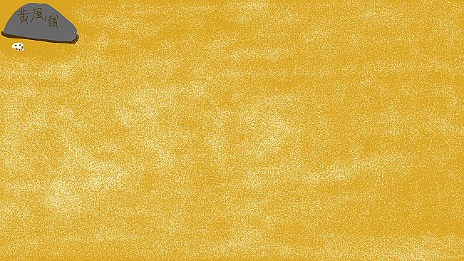 Chinese Mythology: Journey to the West