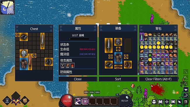Islands: Princess Reincarnation