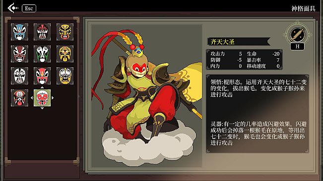 Blade of the Netherworld