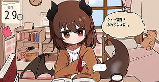 夏のしっぽをおいかけて