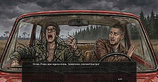 Visual Novel: Chernobog's Seal
