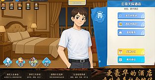生计与沉冤