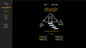 对我好点！异世界HelloNewWorld