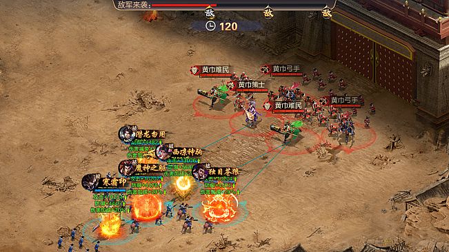 Kingdoms Conquer / 攻城天下