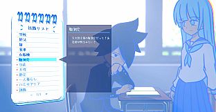 nerd: tracing dayline