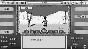 Another World - Thought Taboo