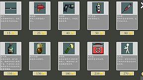 极简乱斗2-simple fight 2