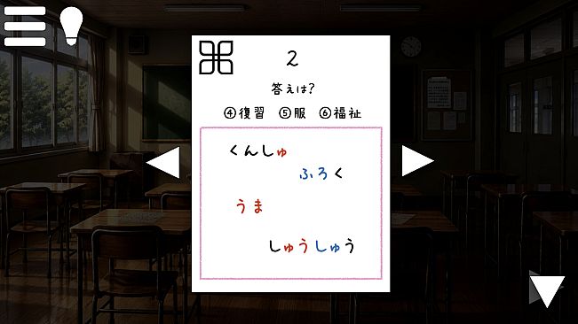 君と最後の放課後