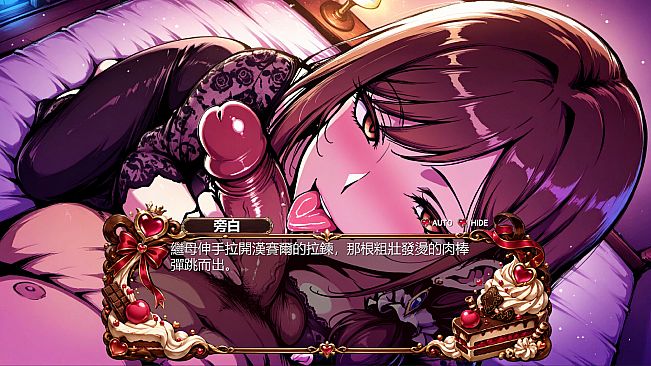 Sexy Match Tale : Hansel and Gretel