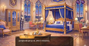 Royal Signal : The Prince's 5 Days