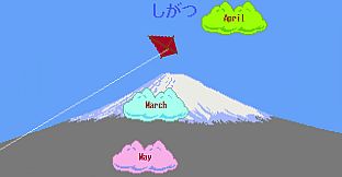 Kagami: An Odyssey in Japanese Language Learning