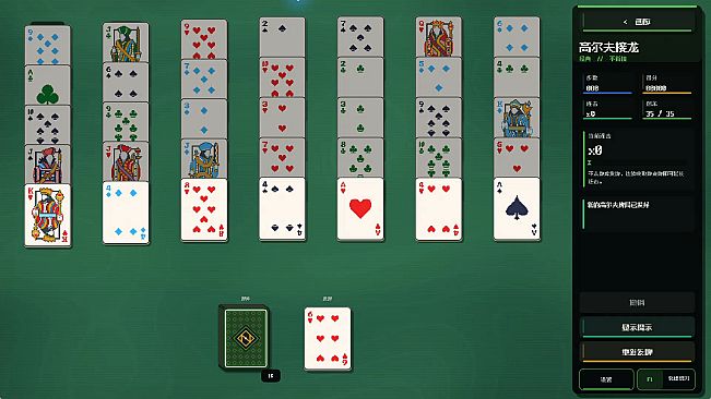 Pixel Cards