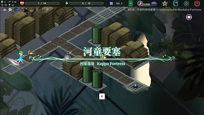 Touhou Koi-Mystery: Legend and Fantasy of Monsters