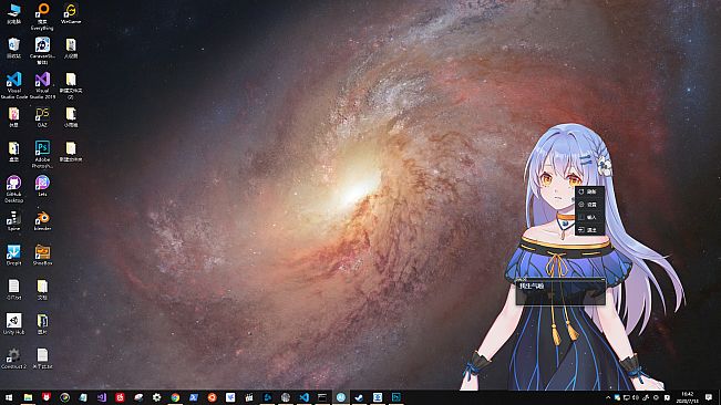 阿尔法猫-桌面扩展