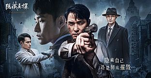 Once,in Times of Chaos