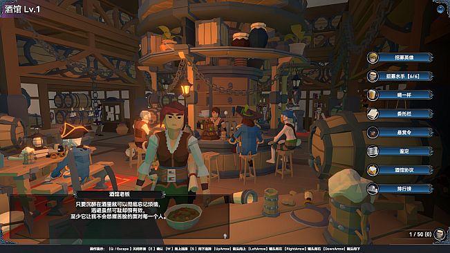 Mystical Maritime Adventure