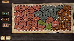 纸上谈兵模拟器