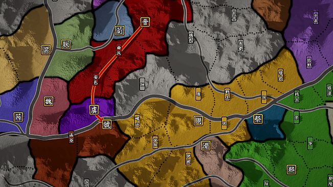 Chronicle of the States: Qin Shi Huang