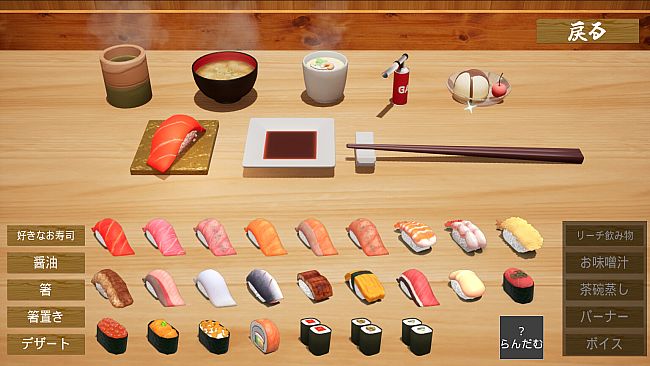 寿司王 -sushi ou-