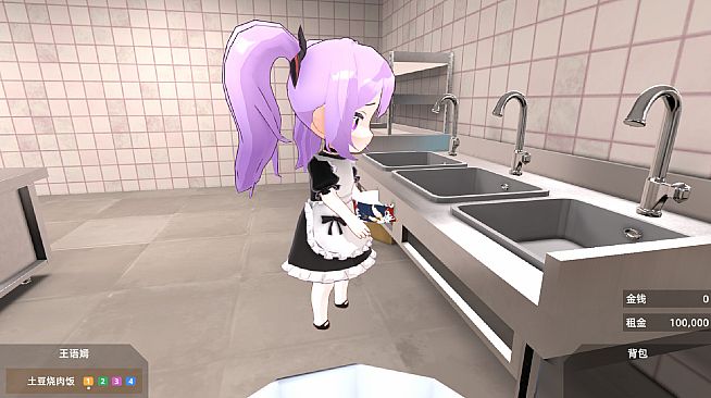 有病才能当牛马 NullKitchenException