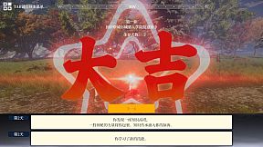 异世界生存指南