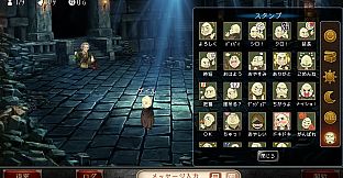 ダンジョン人狼　スペシャルスタンプ　ゲイル